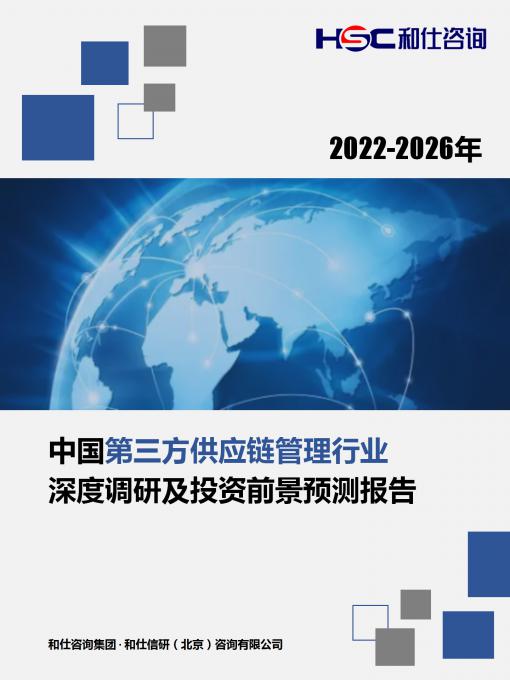 恒峰g22·(中国游)最新官方网站