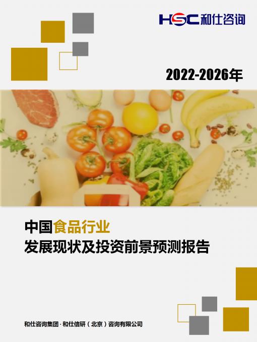 恒峰g22·(中国游)最新官方网站
