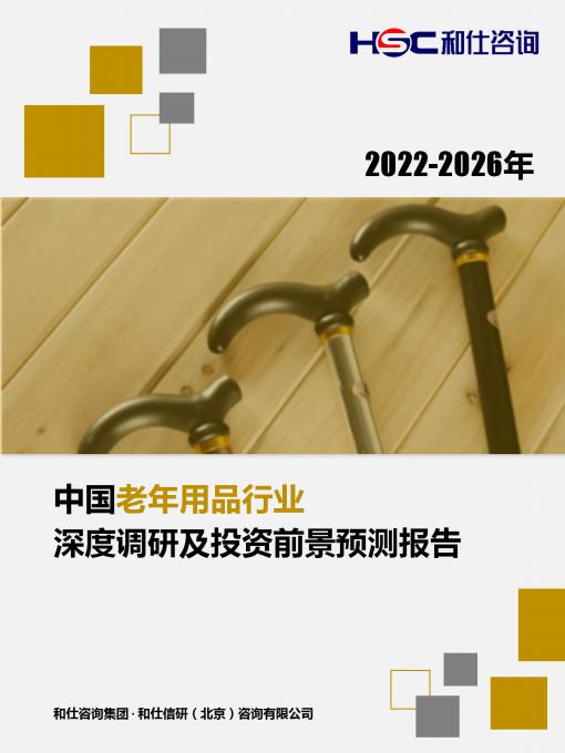恒峰g22·(中国游)最新官方网站