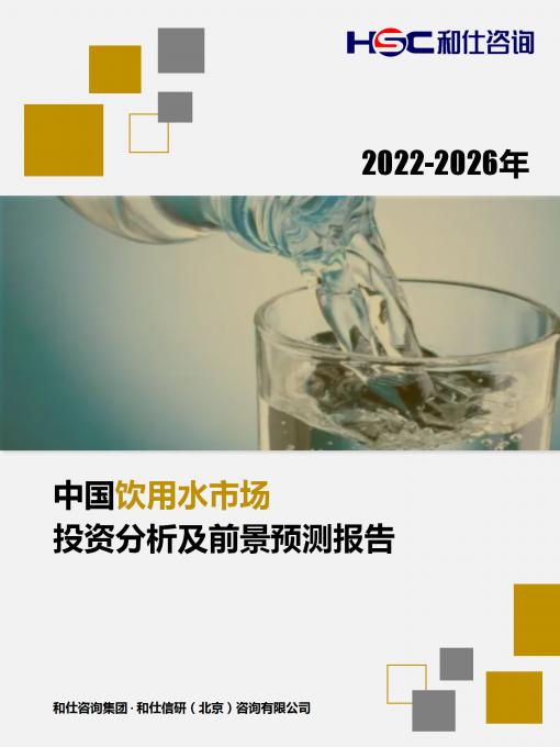 恒峰g22·(中国游)最新官方网站