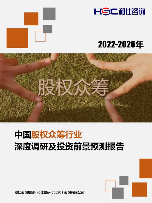 恒峰g22·(中国游)最新官方网站