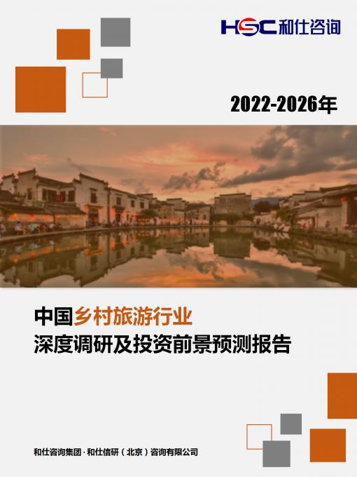 恒峰g22·(中国游)最新官方网站
