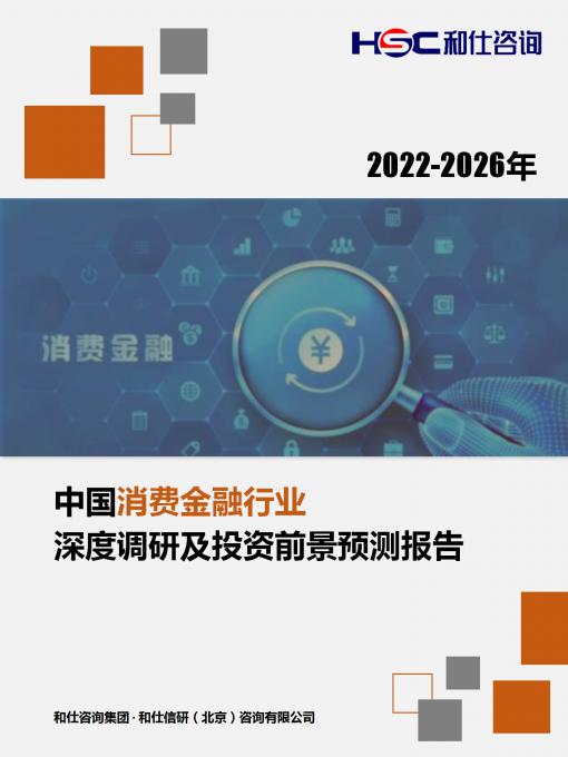 恒峰g22·(中国游)最新官方网站