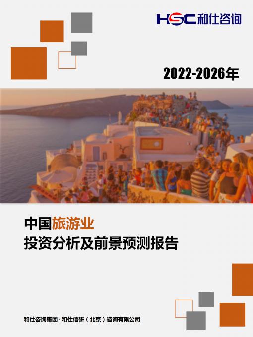 恒峰g22·(中国游)最新官方网站