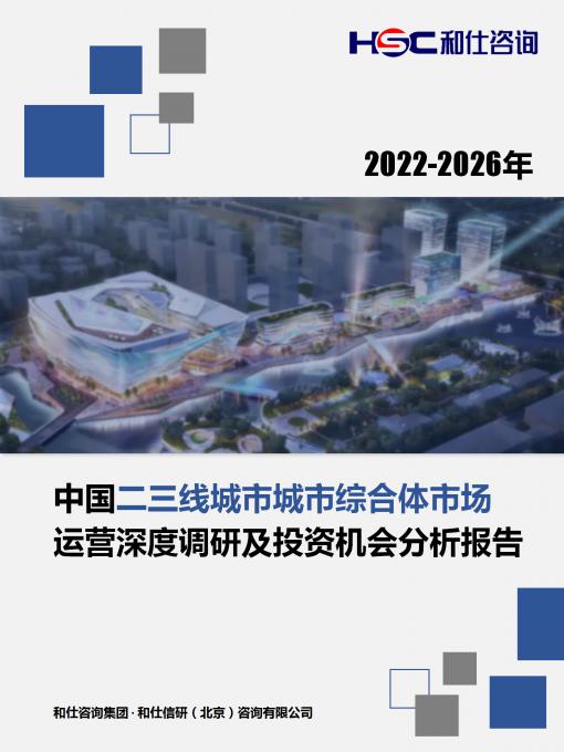 恒峰g22·(中国游)最新官方网站