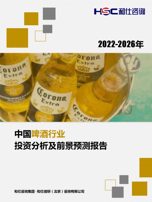 恒峰g22·(中国游)最新官方网站