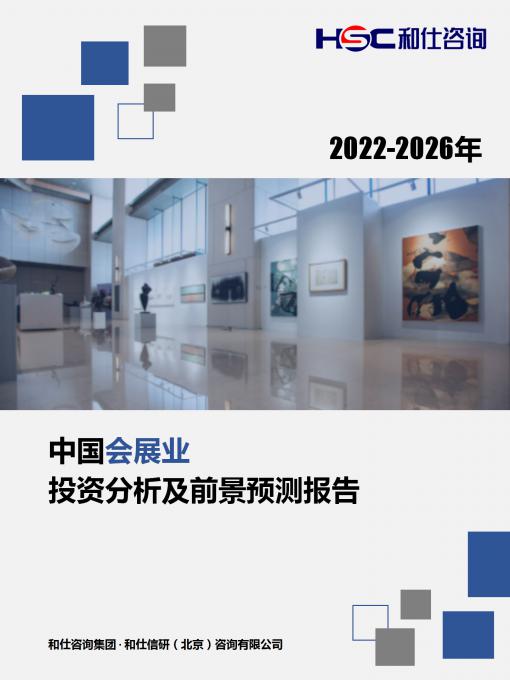 恒峰g22·(中国游)最新官方网站