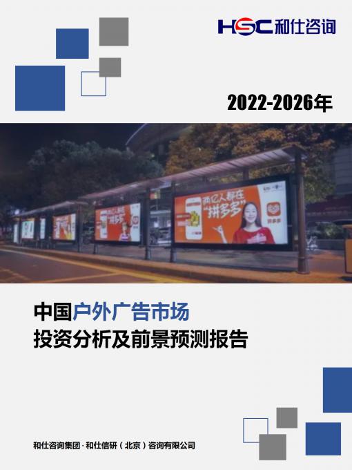 恒峰g22·(中国游)最新官方网站