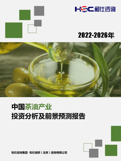 恒峰g22·(中国游)最新官方网站