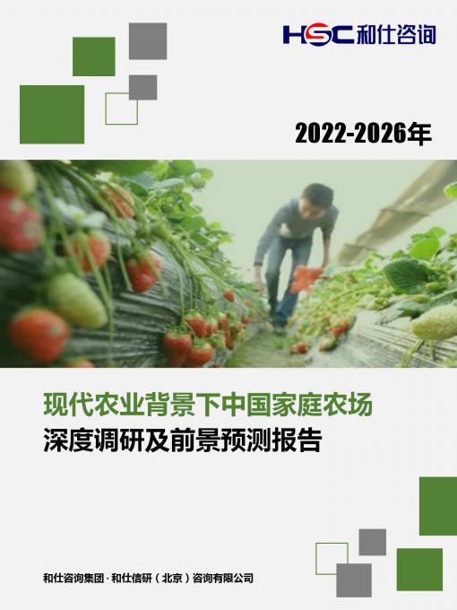 恒峰g22·(中国游)最新官方网站