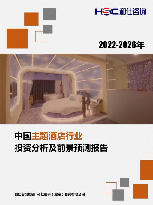 恒峰g22·(中国游)最新官方网站