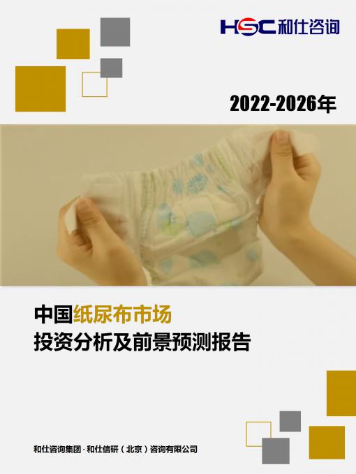 恒峰g22·(中国游)最新官方网站