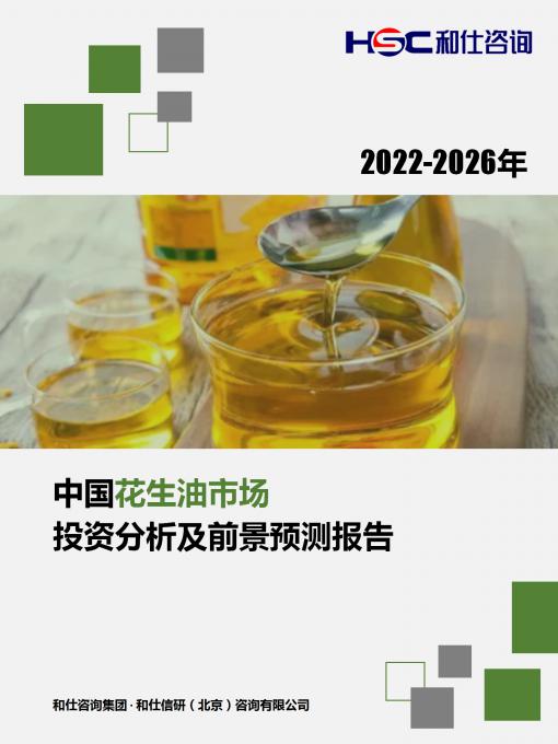 恒峰g22·(中国游)最新官方网站