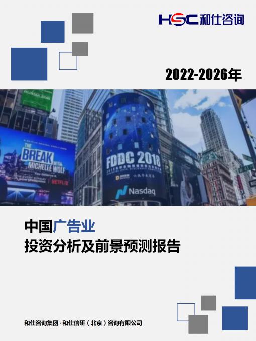 恒峰g22·(中国游)最新官方网站