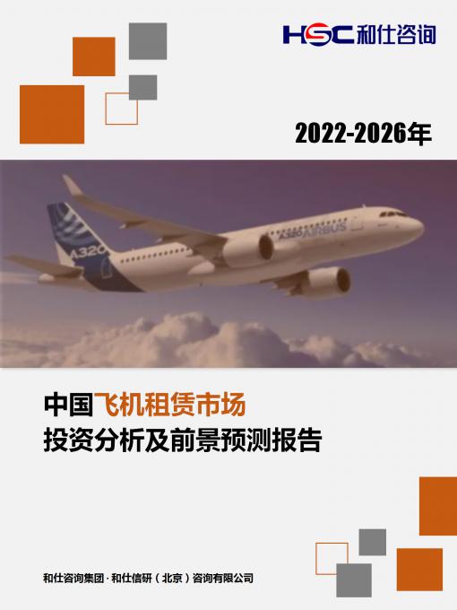 恒峰g22·(中国游)最新官方网站