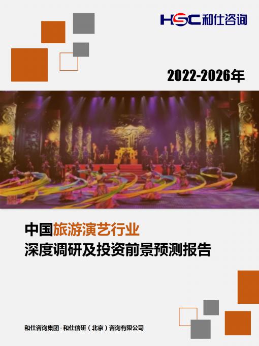 恒峰g22·(中国游)最新官方网站