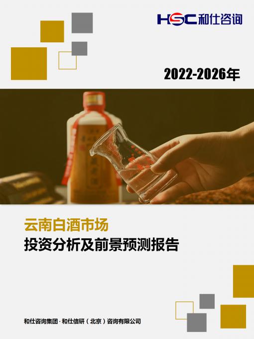 恒峰g22·(中国游)最新官方网站