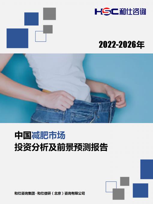 恒峰g22·(中国游)最新官方网站