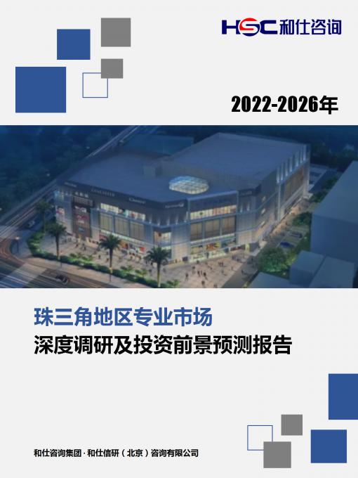 恒峰g22·(中国游)最新官方网站