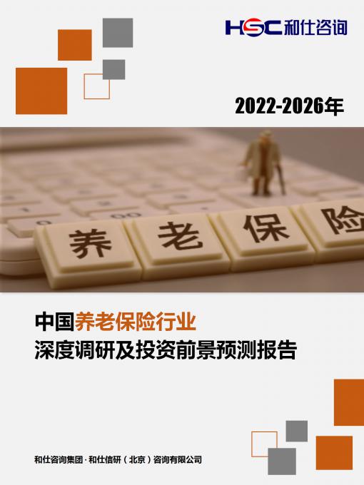 恒峰g22·(中国游)最新官方网站