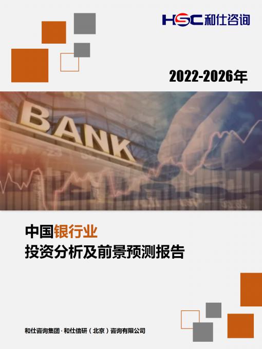 恒峰g22·(中国游)最新官方网站