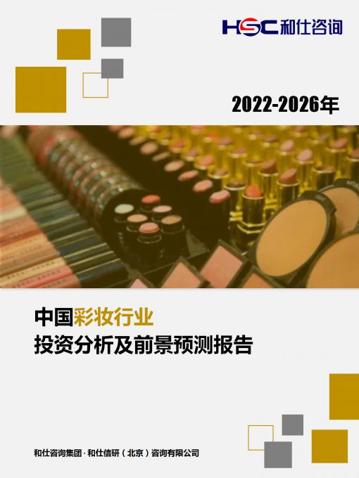 恒峰g22·(中国游)最新官方网站