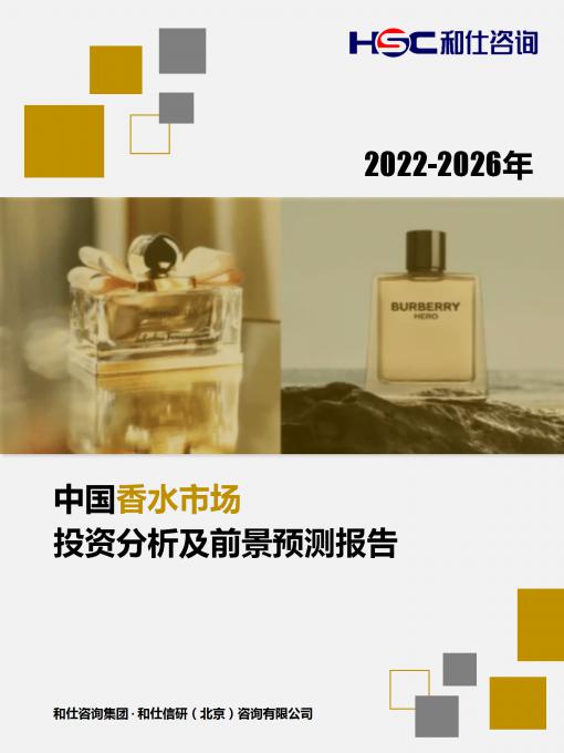 恒峰g22·(中国游)最新官方网站