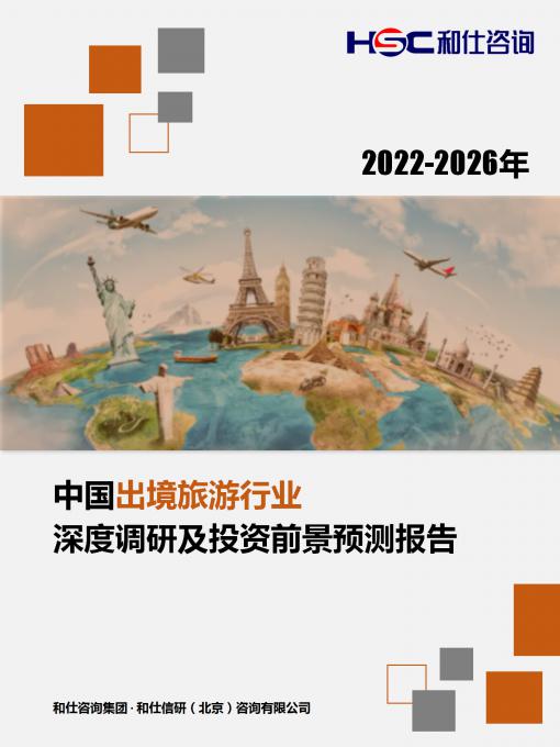 恒峰g22·(中国游)最新官方网站
