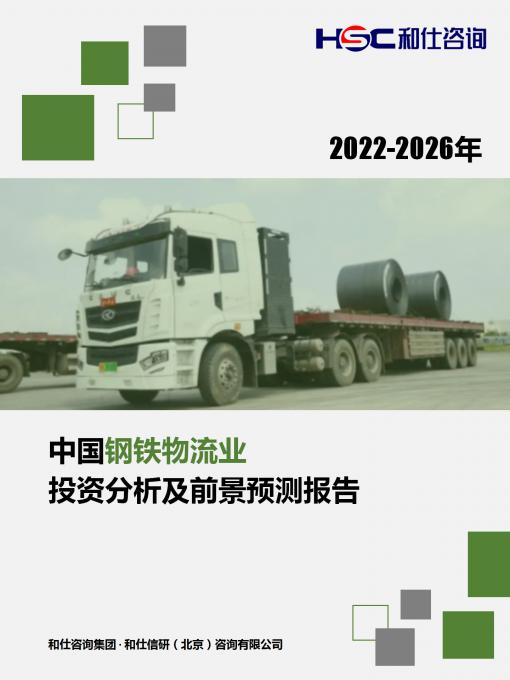 恒峰g22·(中国游)最新官方网站