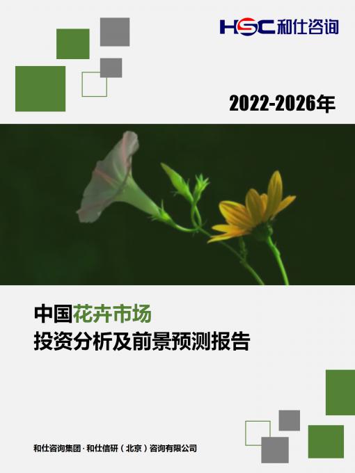 恒峰g22·(中国游)最新官方网站