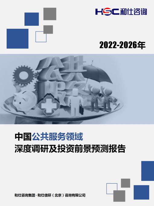 恒峰g22·(中国游)最新官方网站