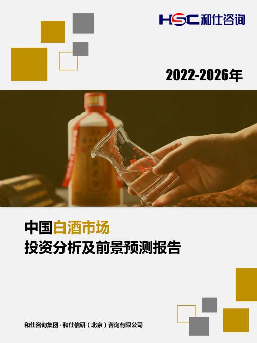 恒峰g22·(中国游)最新官方网站