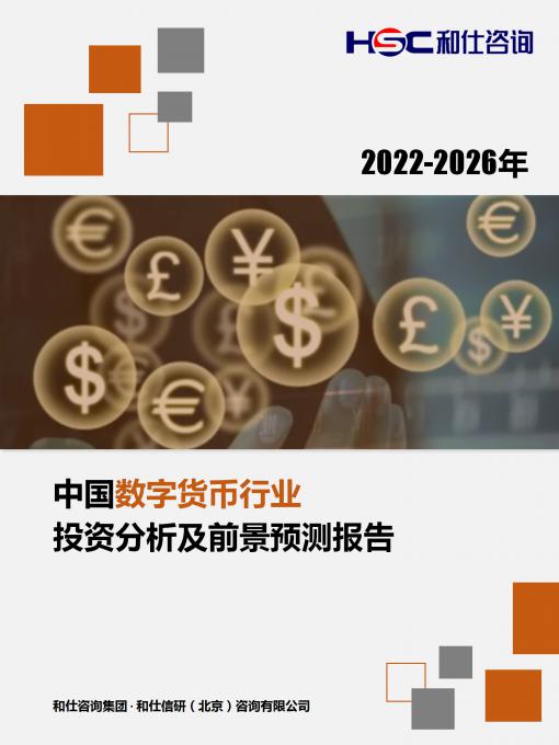 恒峰g22·(中国游)最新官方网站