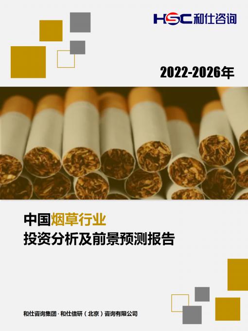 恒峰g22·(中国游)最新官方网站