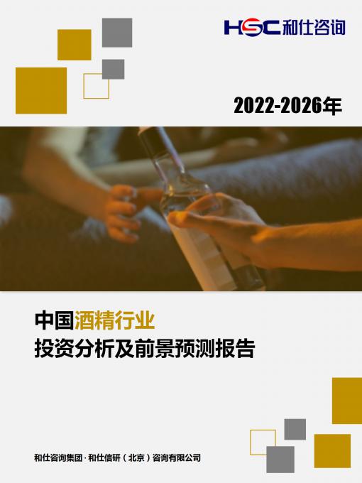 恒峰g22·(中国游)最新官方网站