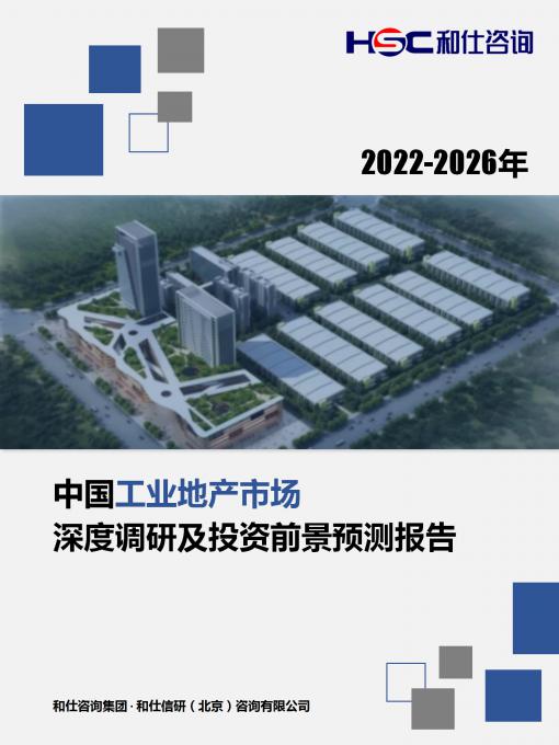 恒峰g22·(中国游)最新官方网站