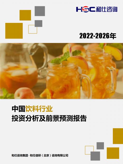 恒峰g22·(中国游)最新官方网站