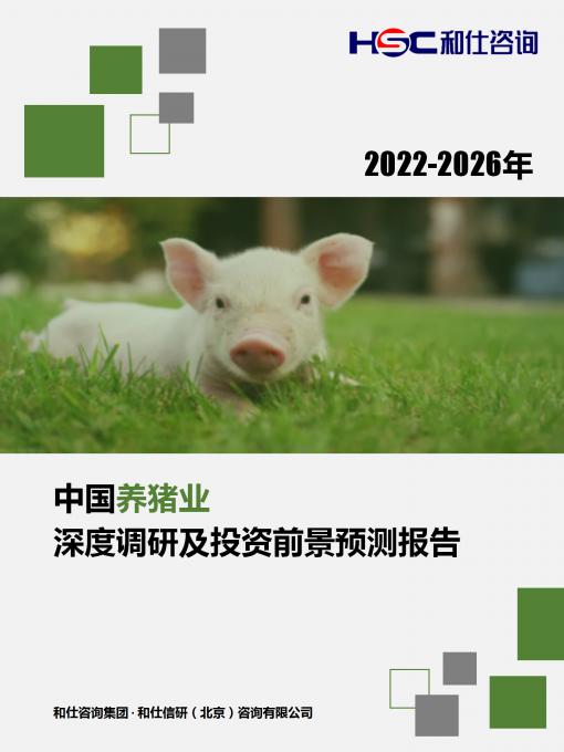 恒峰g22·(中国游)最新官方网站