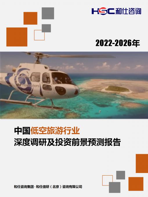 恒峰g22·(中国游)最新官方网站