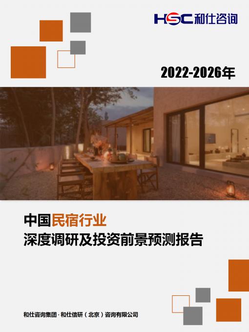 恒峰g22·(中国游)最新官方网站