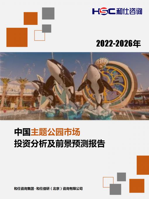 恒峰g22·(中国游)最新官方网站