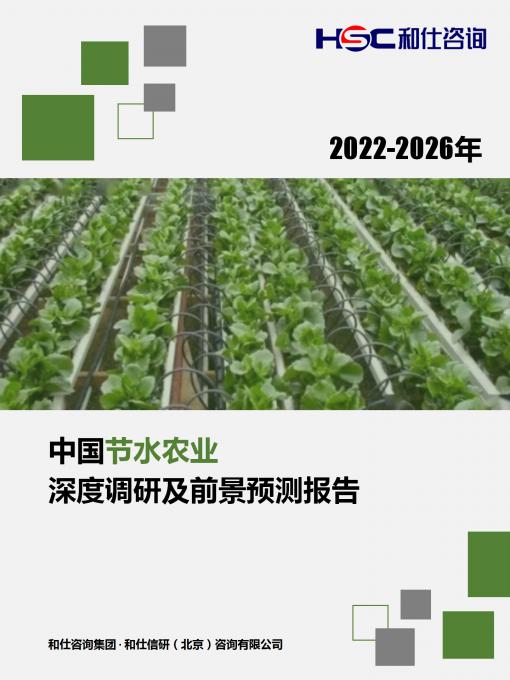 恒峰g22·(中国游)最新官方网站