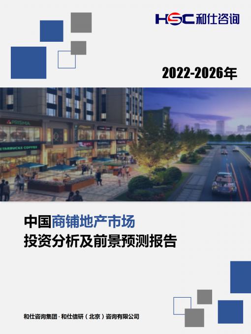 恒峰g22·(中国游)最新官方网站