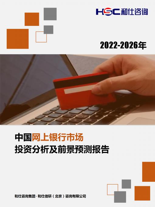 恒峰g22·(中国游)最新官方网站