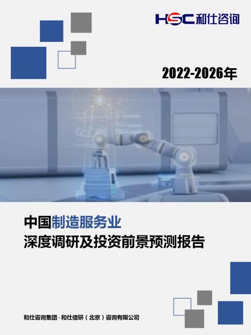 恒峰g22·(中国游)最新官方网站