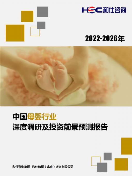 恒峰g22·(中国游)最新官方网站