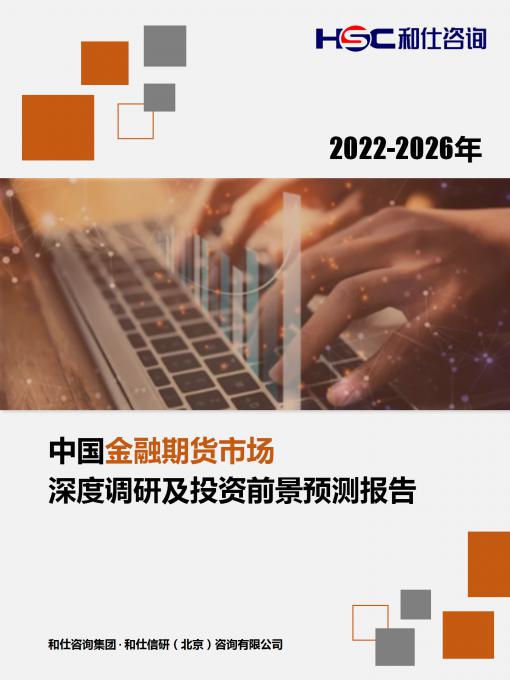 恒峰g22·(中国游)最新官方网站