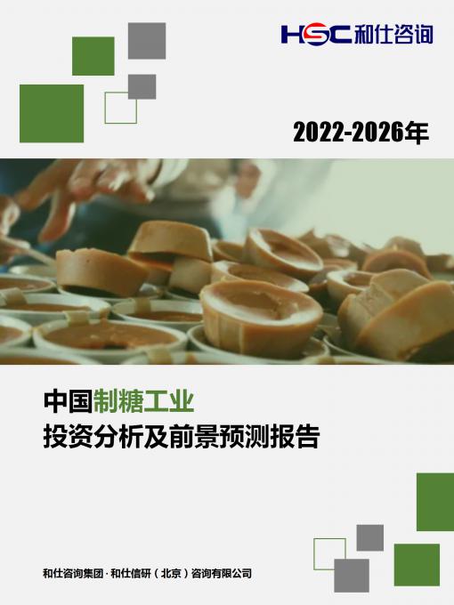 恒峰g22·(中国游)最新官方网站