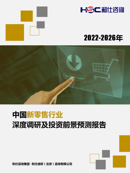 恒峰g22·(中国游)最新官方网站