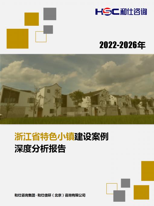 恒峰g22·(中国游)最新官方网站